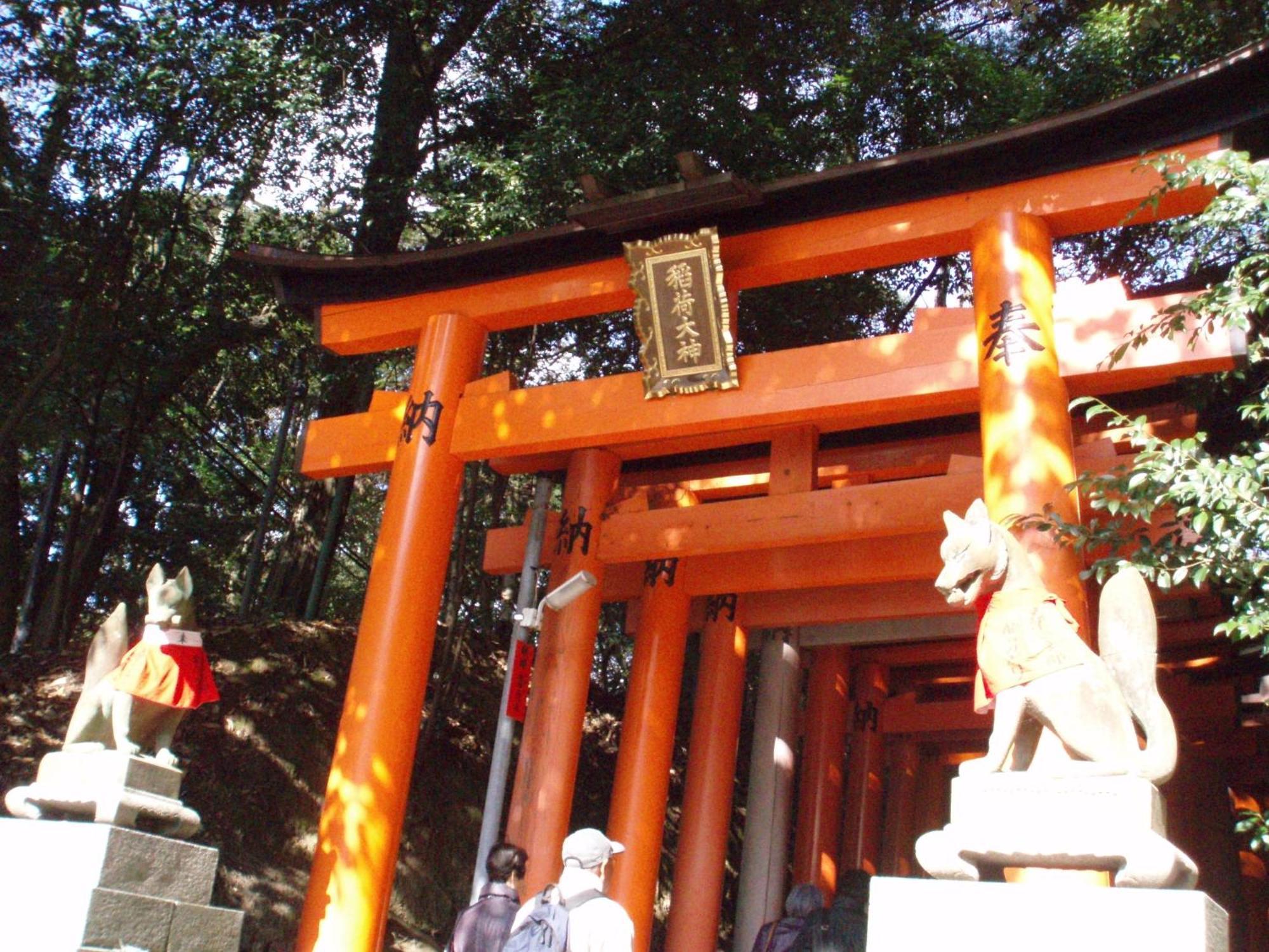 Kamuroan Kioto Exterior foto