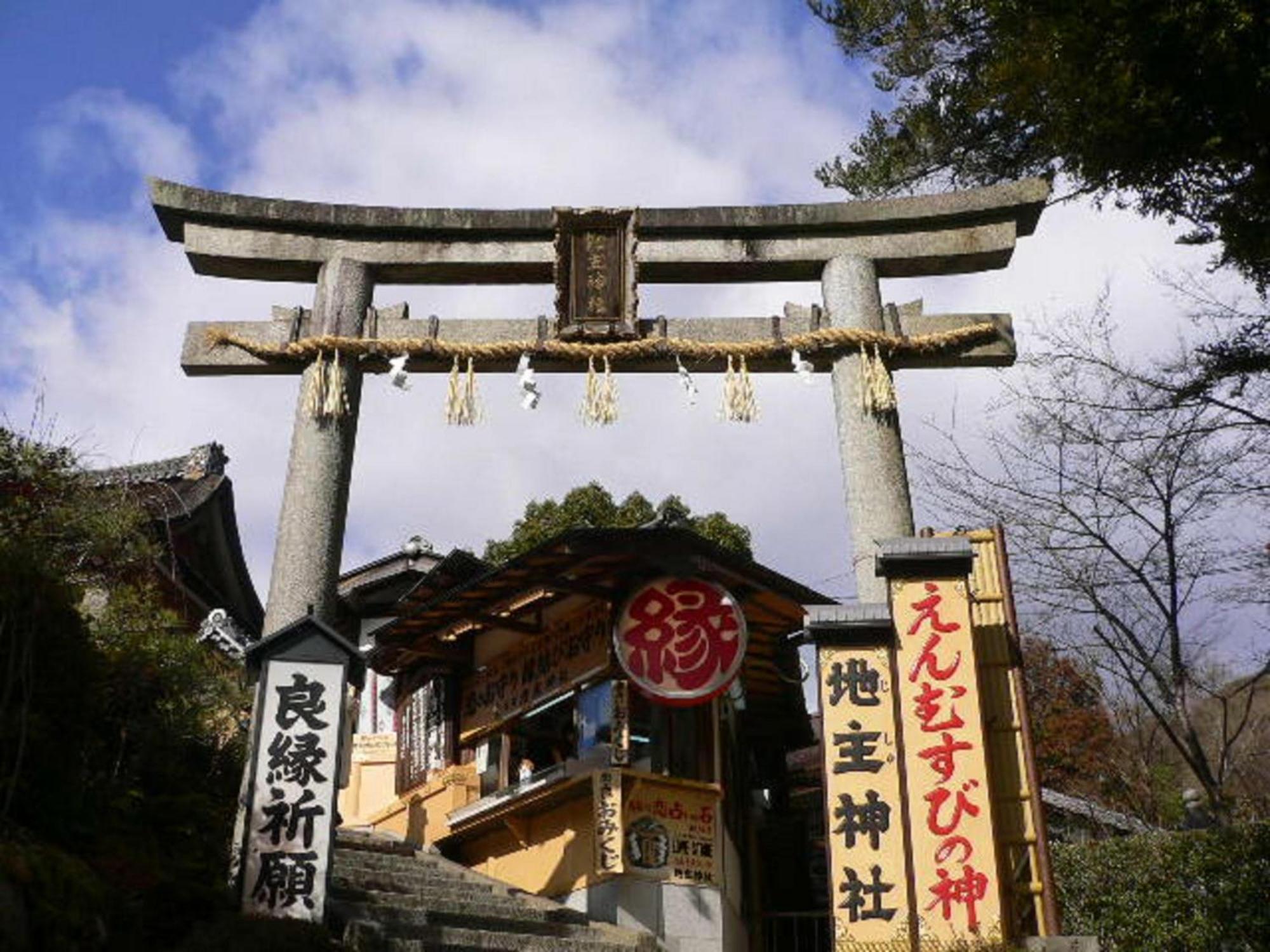 Kamuroan Kioto Exterior foto