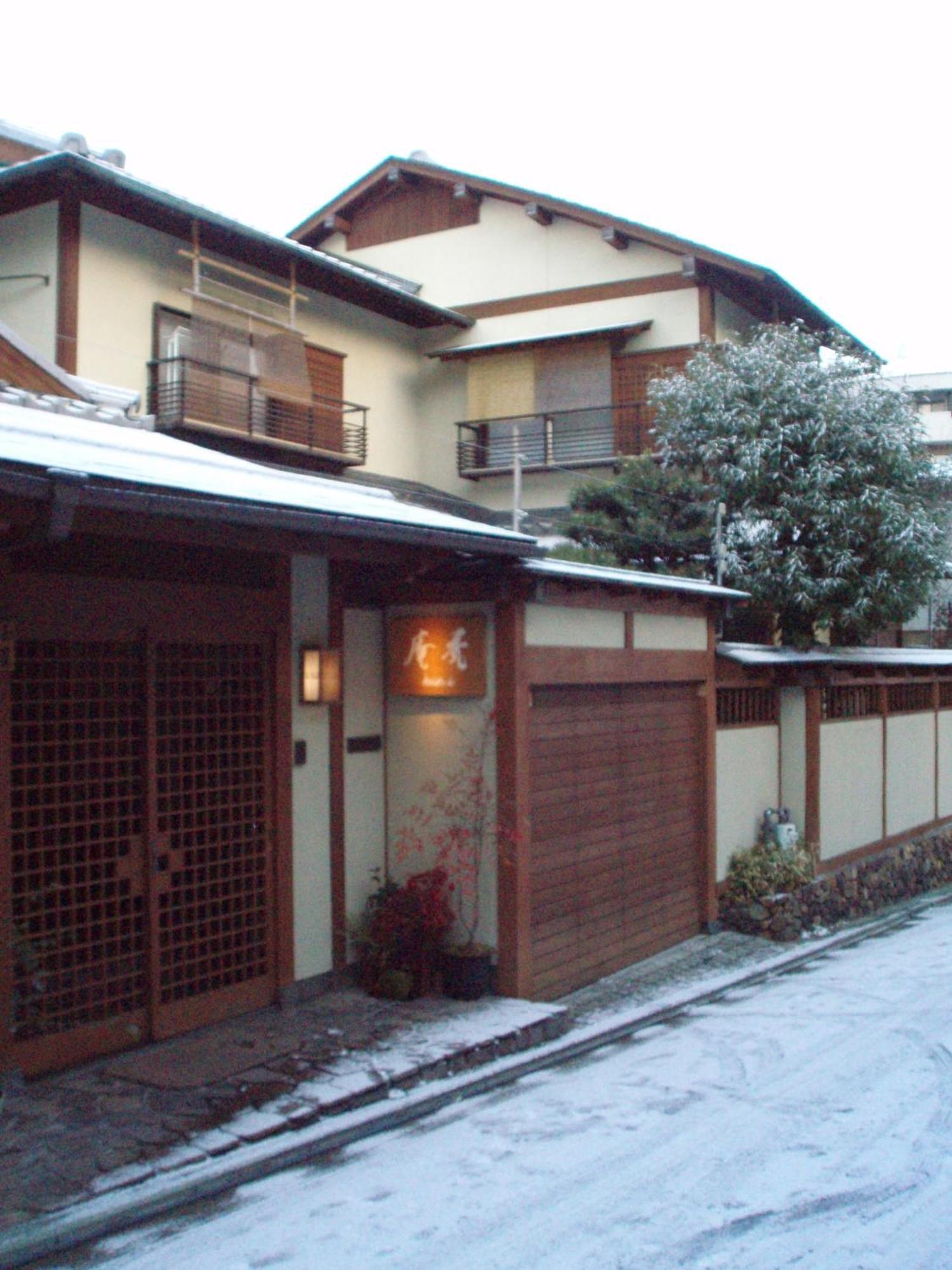 Kamuroan Kioto Exterior foto