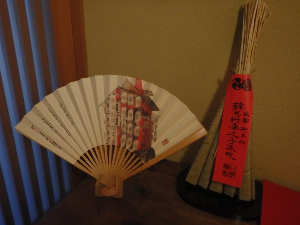 Kamuroan Kioto Exterior foto