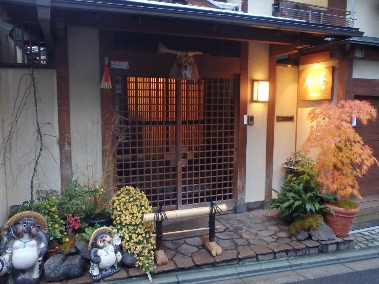Kamuroan Kioto Exterior foto